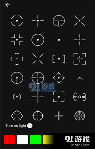 十字准星辅助器crosshairporv5.14截图1
