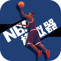 NBA模拟器v0.1.184