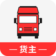 叭叭速配货主版v3.10.9