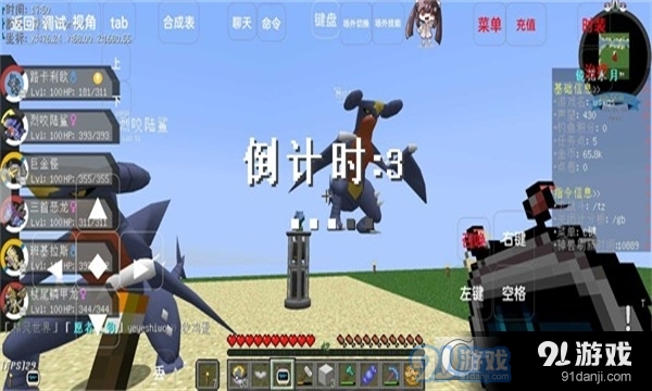 原可梦手机版v9.6截图3