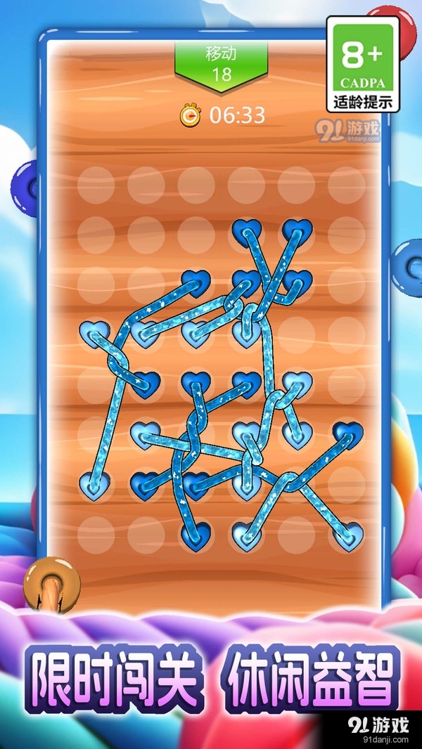 指尖大作战v1.1.1.9截图5