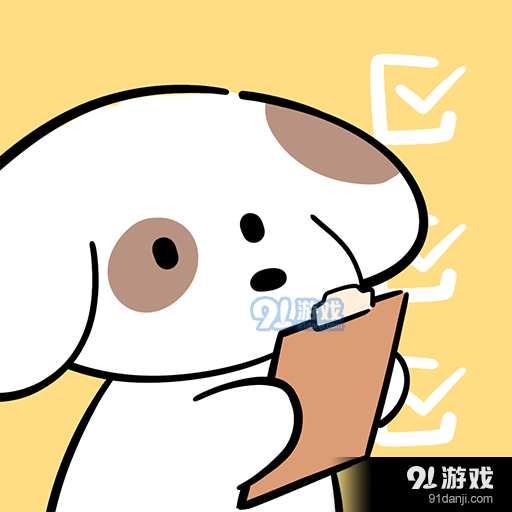 口袋周计划v1.7.7