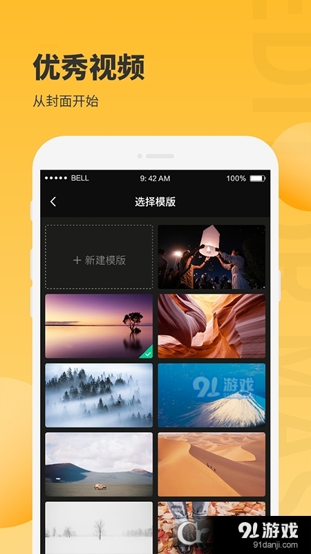 办公图片助手v1.1.5截图1