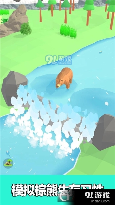 合成动物园v300.2.0.3023截图4