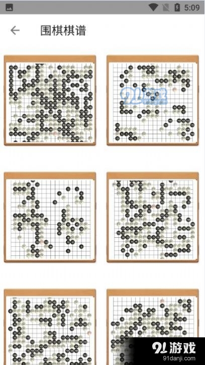 少儿围棋免费v1.8截图3