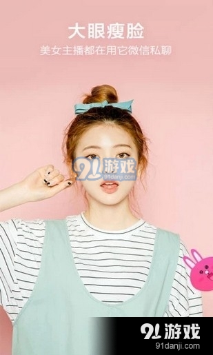 微信视频美颜相机版v3.4.14截图3