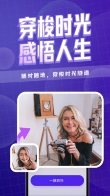 咔玩图v1.5.8截图1