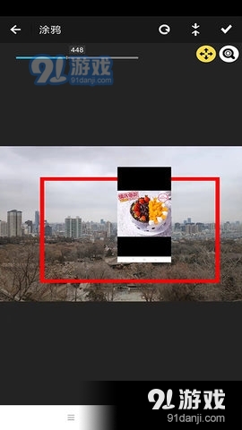 智慧图文编辑v1.3.8截图1