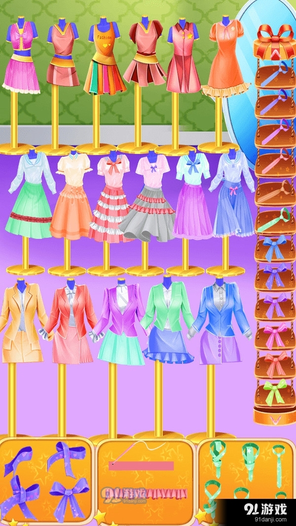 校服修改设计v8.3.12截图4