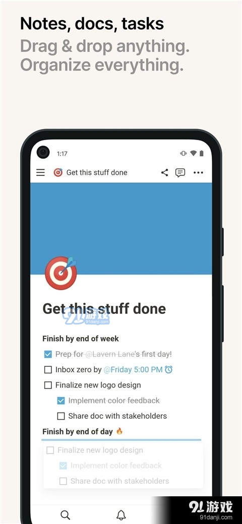 notion官网安卓版v1.8截图3