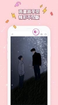 bomtoon台版网页版v1.7.07截图3