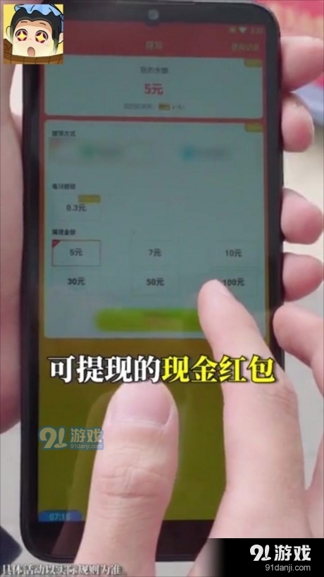 欢乐王者v1.3.8截图4