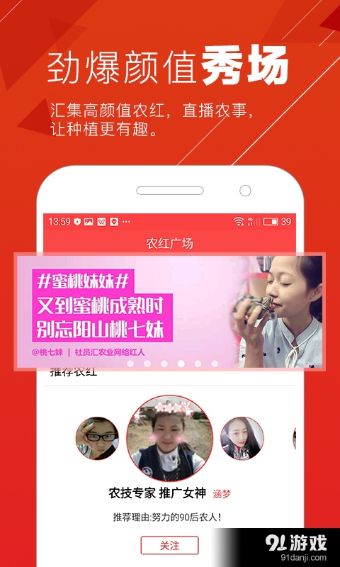 社员汇v1.3.10截图1