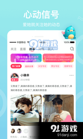 霓裳直播正式版v3.2.15截图2
