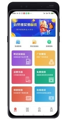 油惠牛购物神器v1.3.13截图1