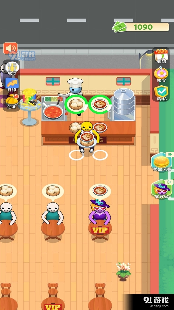 梦幻美食城v1.10截图3