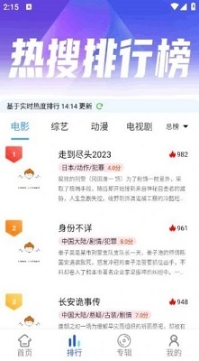 伍月影视v1.2.5截图1