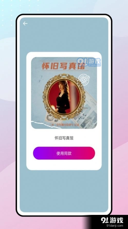 快速水印v1.1.5截图1