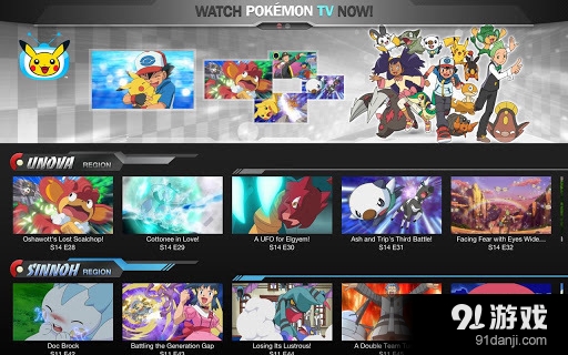 Pokémon TVv2.3.6截图1
