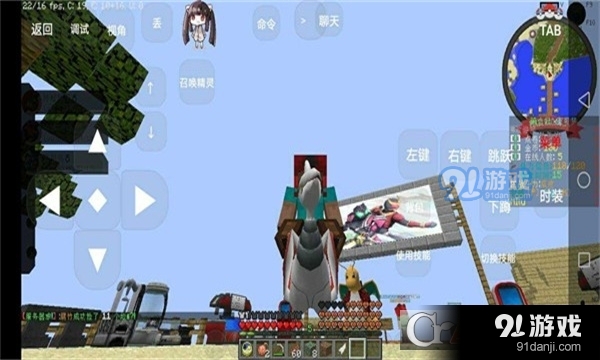 原可梦手机版v9.6截图4