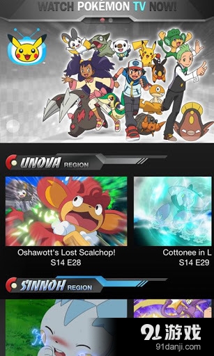 Pokémon TVv2.3.6截图2