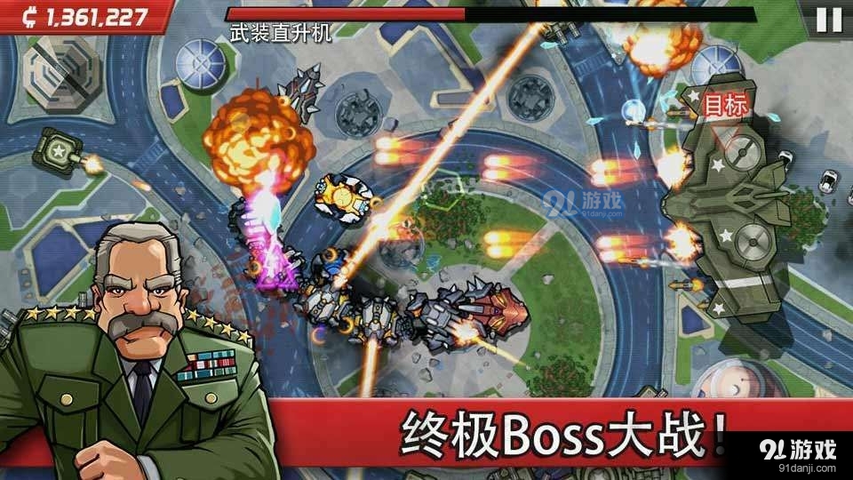 世界大恐慌汉化v1.1.6截图2