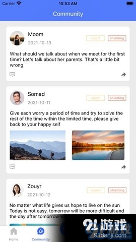知幸社区v1.21截图3