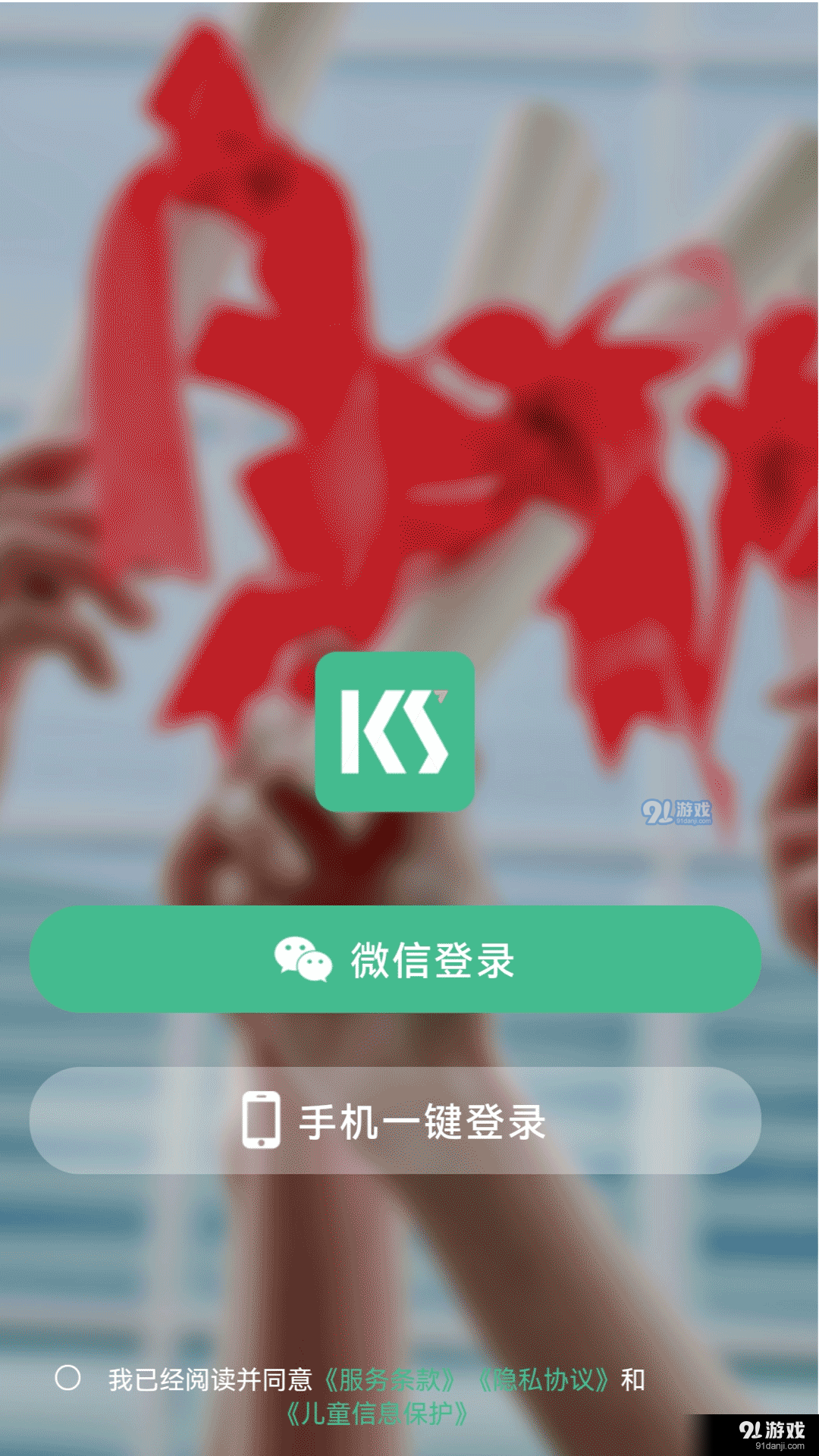 考上英语v1.2.6截图2