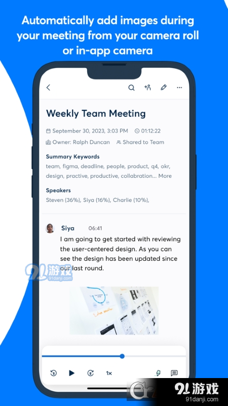 otter语音转文字v2.3.7截图2