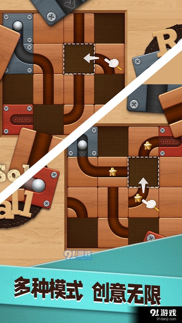 管道达人v1.10截图5