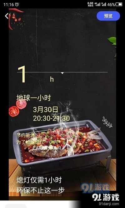 云川广告设计v21.10.14截图2