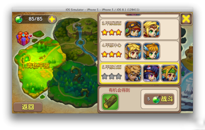 安吉洛的游戏规则v2.4.3截图3