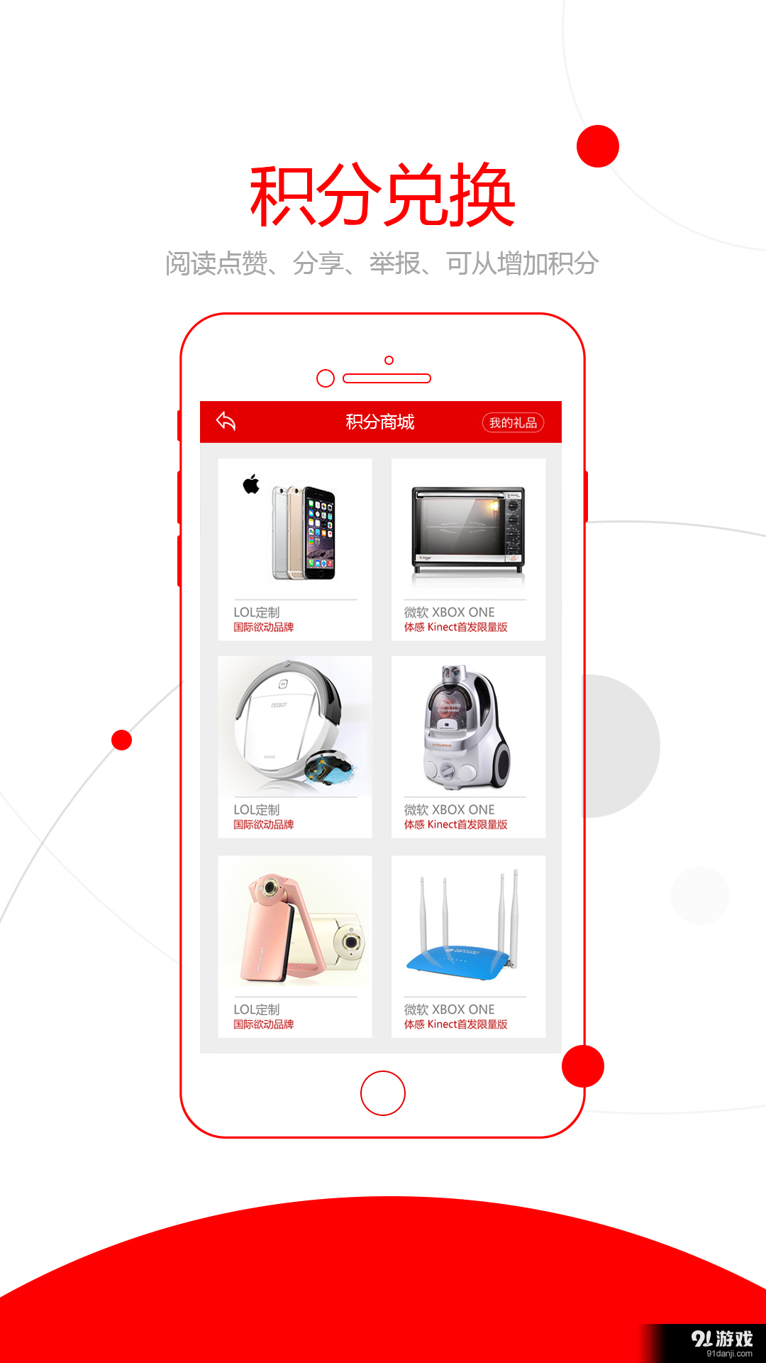 真闻v2.4.10截图4