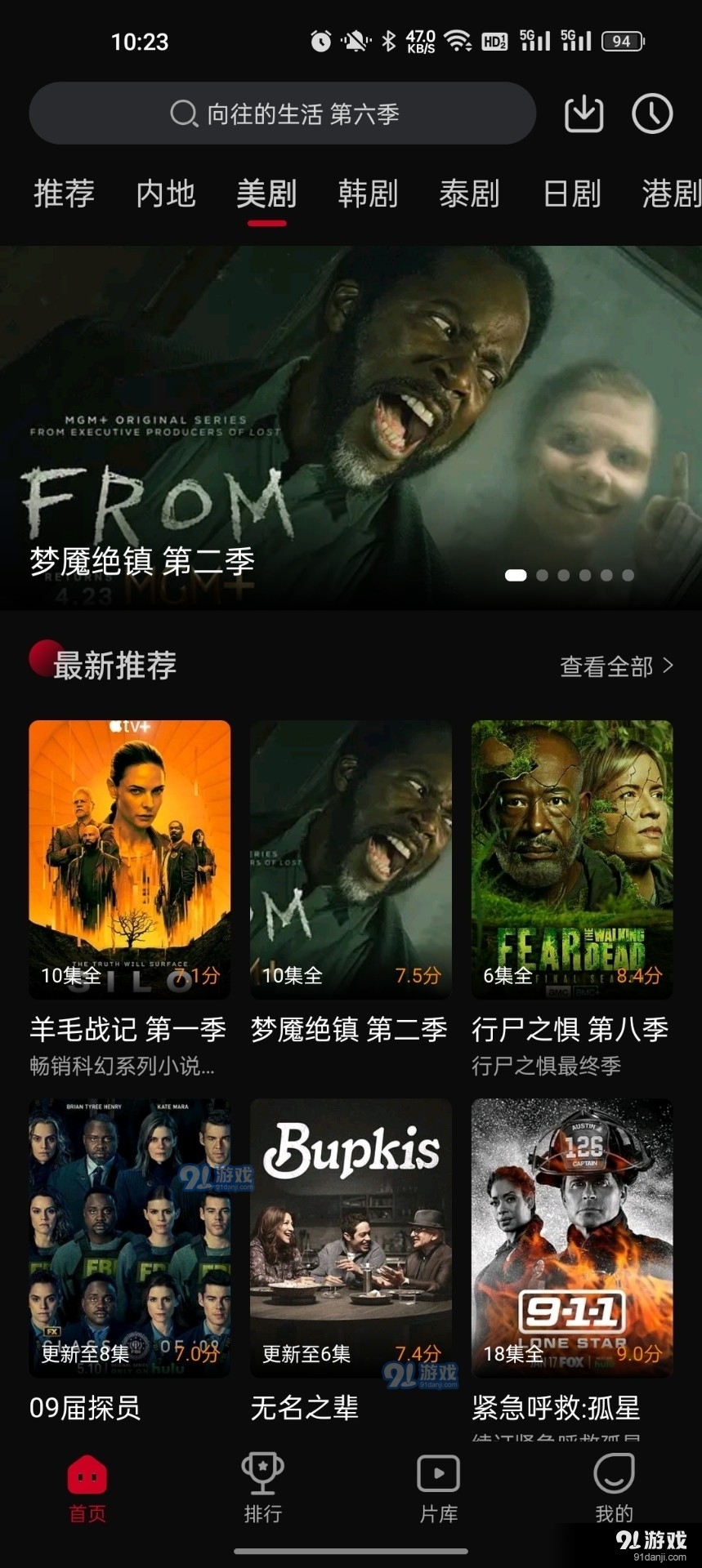 双鱼视频直接v3.8.14截图1