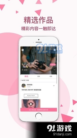 颜图社v1.12截图2