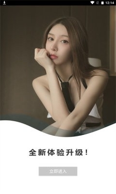 唐潮v2.14截图3