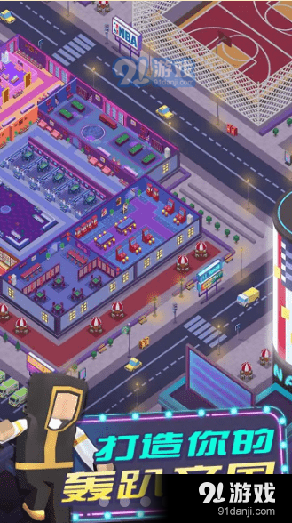 兄弟聚一聚v1.3.0.6截图4