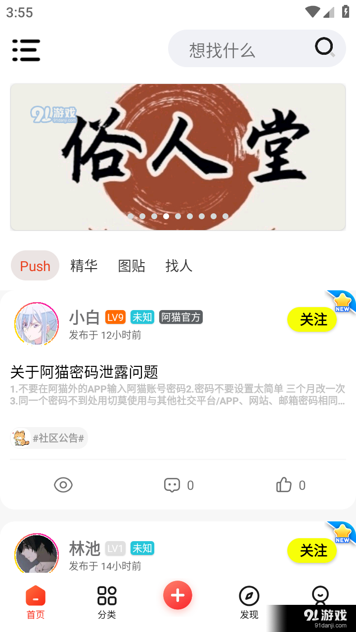 阿猫社区软件库vkitten-1.7截图1