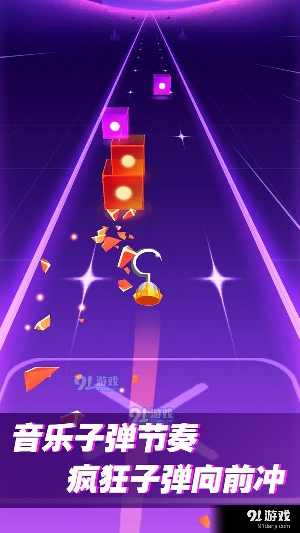 音乐节奏高手v1.4.7截图1