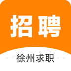 徐州招聘v1.3.7