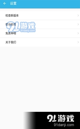 阿狸磁力v4.11截图1