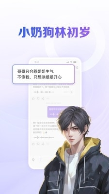 AI知道专业版v1.1.6截图1