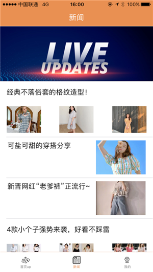 译可通v1.12截图1