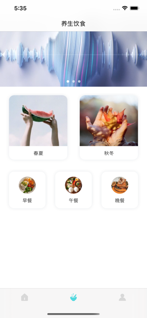 健康簿v1.8截图4