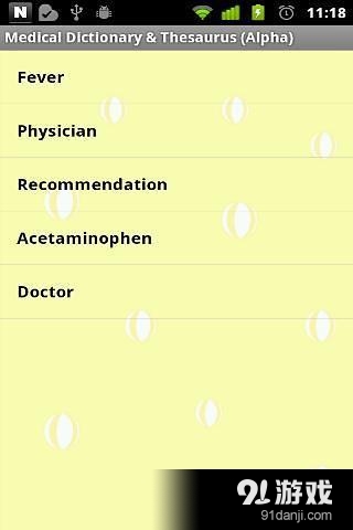 医学词典v4.3.6截图1