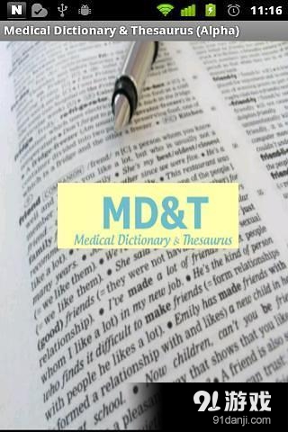 医学词典v4.3.6截图2