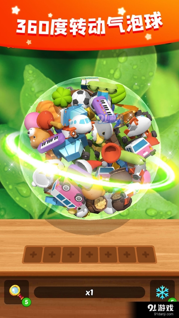 禅意消消乐v1.5.5截图2