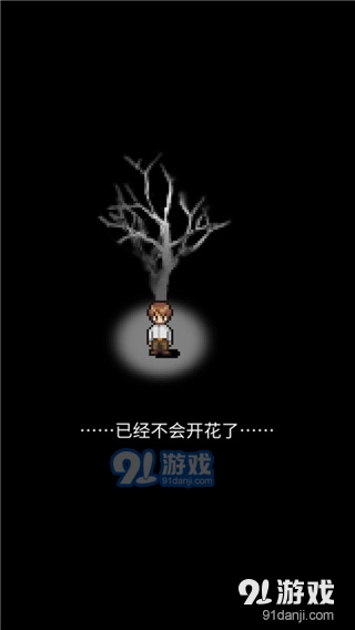 潮声小镇中文版v1.7截图1