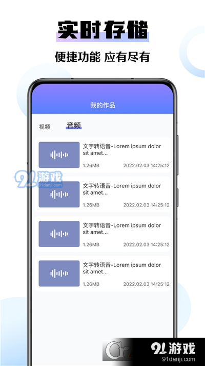 快捷去水印大师v1.0.5截图3
