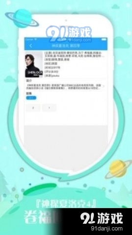 久播影院官网v2.1.4截图2